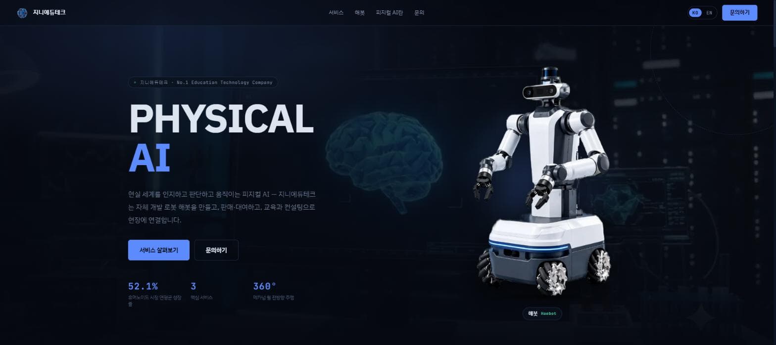 Haebot