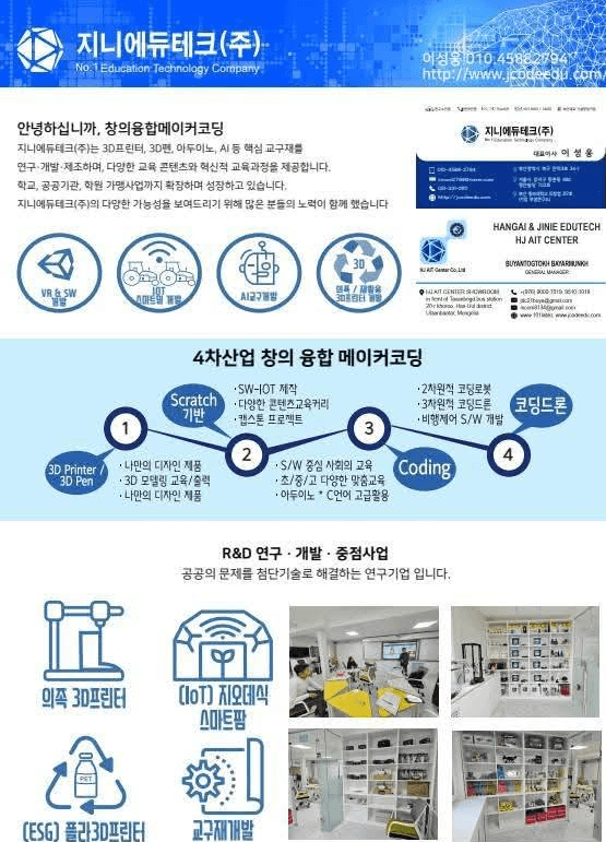 글로벌 홈페이지를 새롭게 리뉴얼했습니다 1
