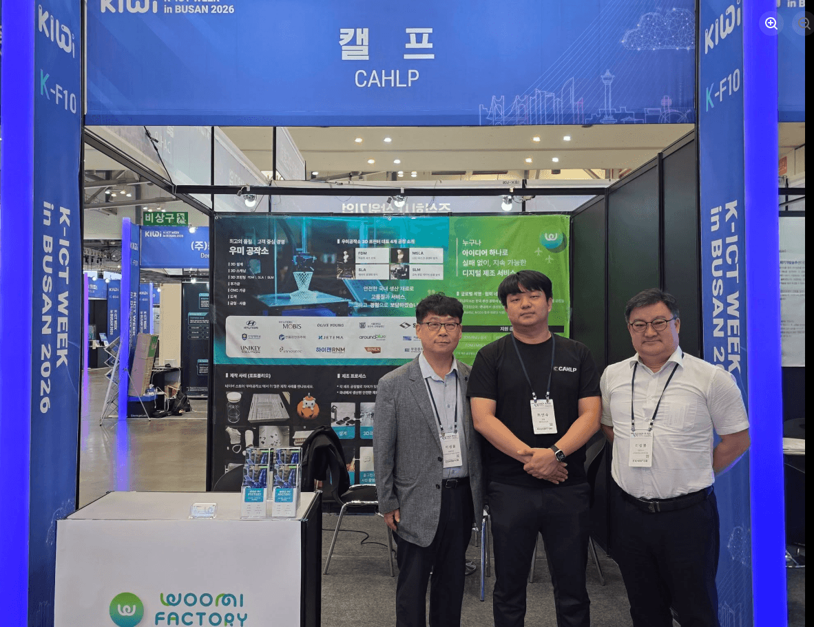 지니에듀테크, IT EXPO KOREA 2026 현장을 다녀왔습니다 1